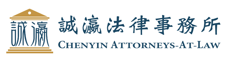 誠瀛法律事務所logo